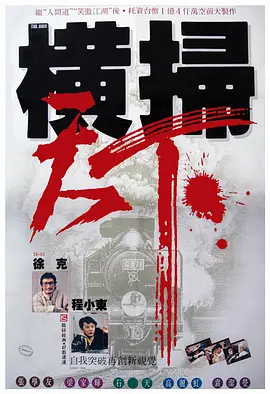 久久精品国产福利电影网