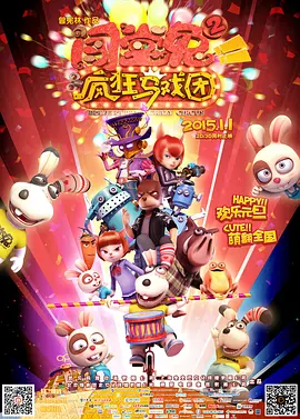 脱色摇床thermo