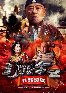 快乐大本营免费观看