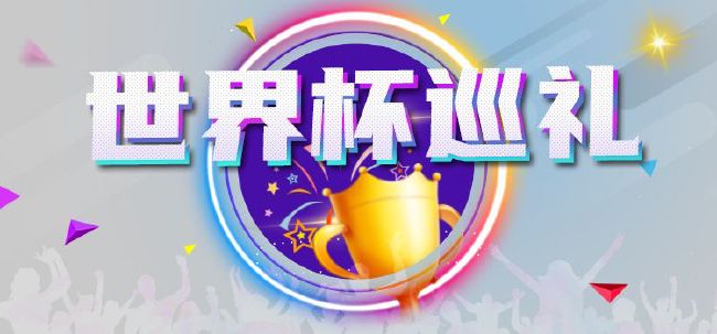 课中坏事