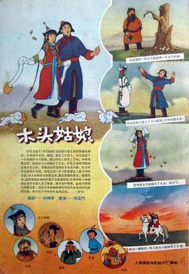 国产一区二区亚洲精品