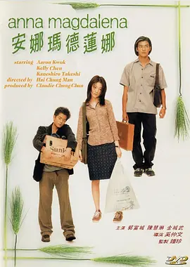 经典a三级