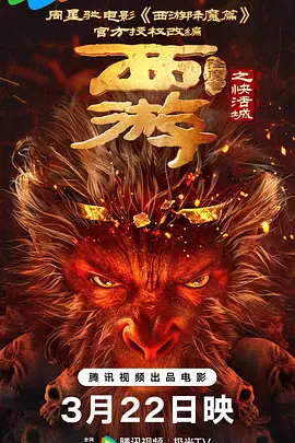 午夜小视频免费