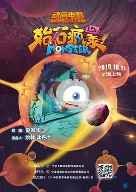 国产二区在线播放