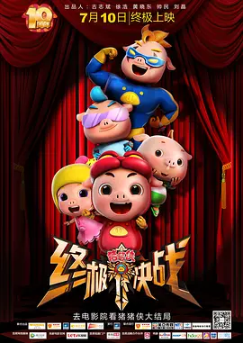 婷婷色国产