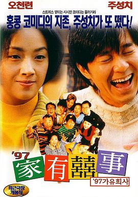 米奇精品一区二区三区