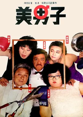 成人午夜毛片