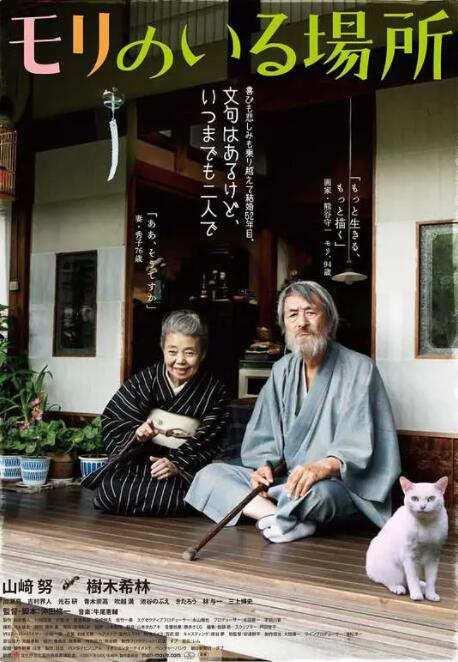 抛头露面的女孩