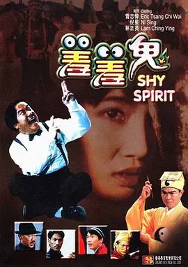 操人视频app