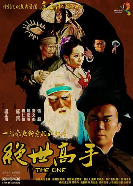 一个做妻子的资格
