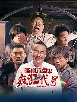 他每挺进一下女人就呻吟