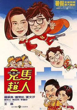 无播放器av