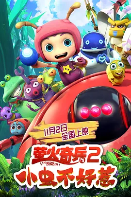 鲁鲁影院