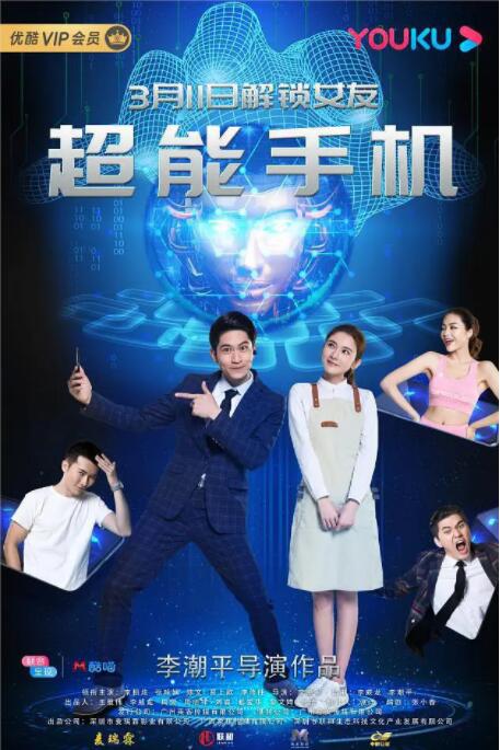 野人艳史hd无删减版