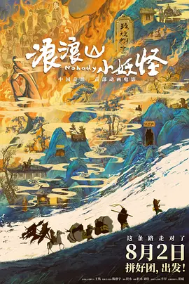春意影院入口