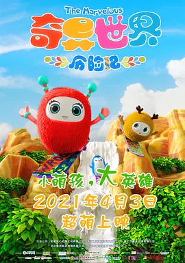 欧美日韩视频一区二区三区