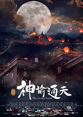 女医生的性爱讲座
