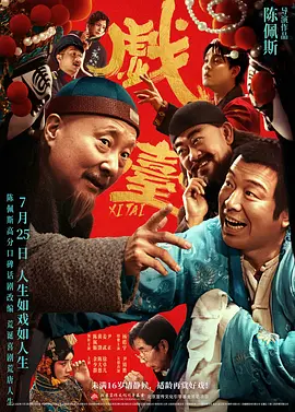 欧美一级在线全免费