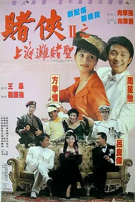 色综合久久88中文字幕