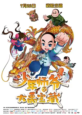 欧美激情综合五月色丁香