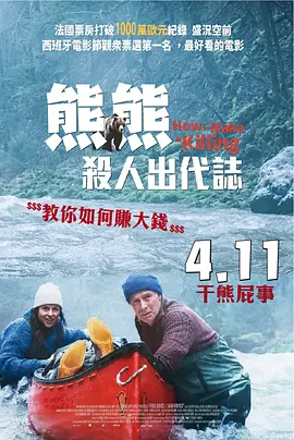 欧美成人一区二区三区
