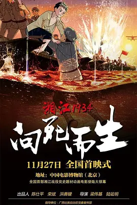 偶像性爱丑闻