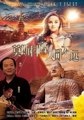 学生的妈妈3中字讲话的背景资料