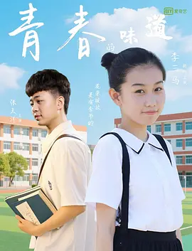 日本a v免费观看