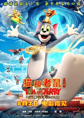 美国小密桃