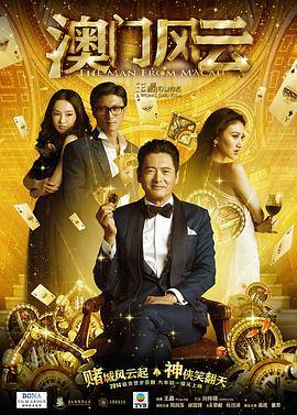 我被公睡做舒服爽中文字幕