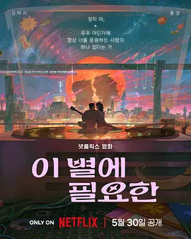 情侣插秧姿势参考绘画