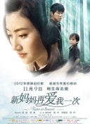 日韩精品一区二区三区免费观看