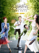 婷婷丁香花