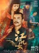 毛片网战