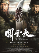 一区二区三区 中文字幕