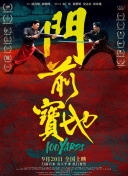 禁欲天堂