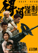 色农夫导航