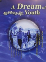 欧美洲精品亚洲精品中文字幕
