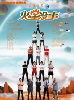 在线另类