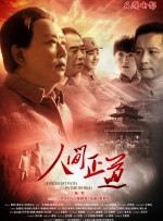 伊人激情视频