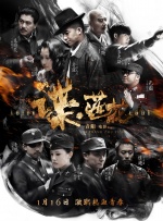 女警h小岛