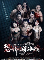 97精品一区