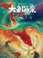 三级天堂