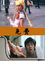 福利一区二区三区视频午夜观看