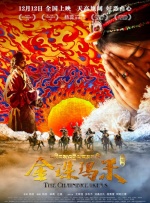 男人你懂的天堂