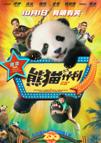 国产成人精品久久亚洲高清不卡