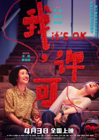 成人免费福利网站在线看