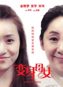 伊人九