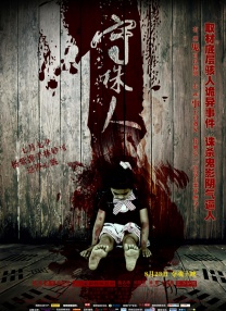 国产永久免费观看视频软件