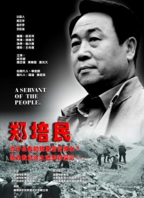 亚洲免费人成在线视频观看